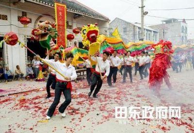 田东县沐恩节